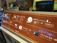 -西树泡芙(静安大悦城店)