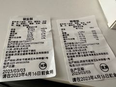 -清真全盛斋传统糕点(高新中大店)