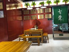 -古觉面片(凤城十路店)
