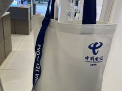 -中国电信(氹仔利民分店)