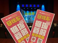 -合肥大剧院