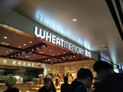 -麦陌(正弘城店)