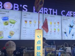 -抱抱地球咖啡馆(国家海洋博物馆店)