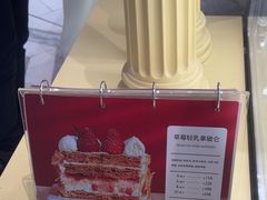 -M'CAKE(西单大悦城店)
