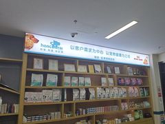 -虹泰宠物医院 ·旗舰店·24h(南秀路店)