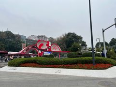 景区大门-成都大熊猫繁育研究基地