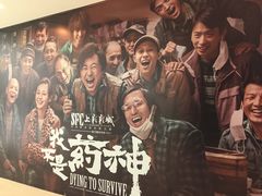 -SFC上影影城(港汇永华IMAX激光店)