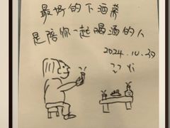 -仁和四季涮肉馆(天坛南门店)