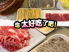 -牛街·马辈儿涮肉(牛街二店)