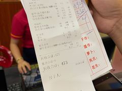 -旺富东海大酒楼(海鲜街店)