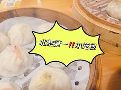 -笼铭坊(北蔡店)