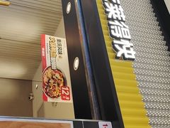 门面-莱得快酸辣粉(天和里店)