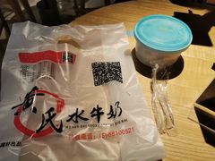 -黄氏壹品汇•水牛奶甜品(全国总店)