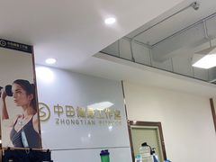 -中田·健身+普拉提(浦东金高路店)