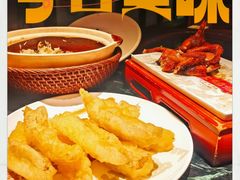 -大鸽饭(北京路店)
