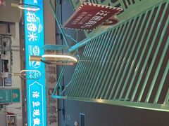 -川人百味(亿合城店)
