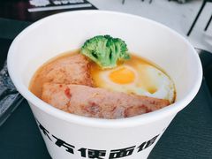 -不方便面馆(TIT店)
