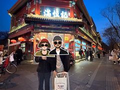 -牛街清真满恒記(平安里西大街店)