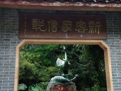 -深圳博林圣海伦酒店