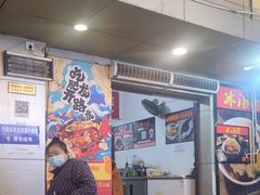 -肥龙火锅(南坪店)