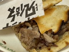 -宝光熏肉鞋底火烧(新街口店)