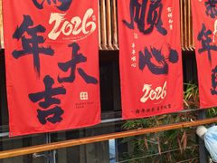-沈阳植物园