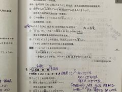 -华兴日语学校(总校)