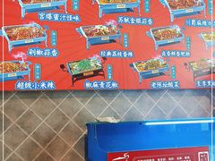 -集草轩·重庆麻辣烤鱼(西湖道店)