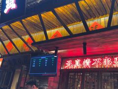 -串盟烧烤大排档·长沙美食地标(星沙店)