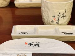 -御牛道日式烤肉料理(杭州万象城店)