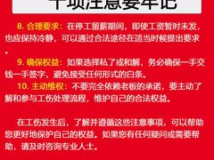 -万达广场(马鞍山太白路店)
