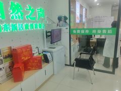 -自然之声助听器·呼吸机(康桥旗舰店)