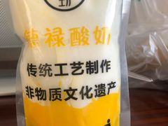 -德禄酸奶(莫家街店)