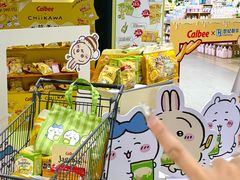 -世纪联华(杭州新塘路店)
