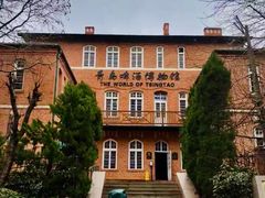 -青岛啤酒博物馆