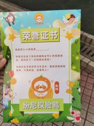 -纷尼探险鸭·亲子户外剧本杀(天河公园店)