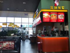 -丽江三义国际机场