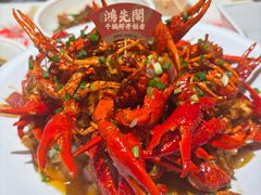 -鸿先阁·干煸虾(星沙店)