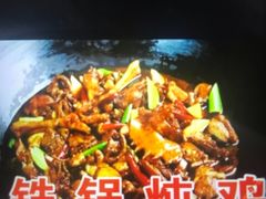 -袁小二大东北铁锅炖(吉祥村总部)