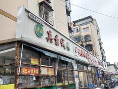 -中环花鸟鱼虫市场