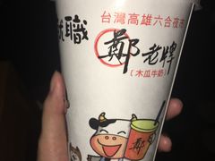 -六合夜市