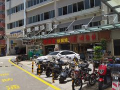 -妈妈家铁锅炖(景诚园综合楼店)