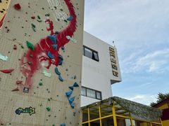 -问山MountQuest攀岩馆