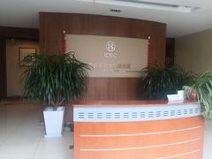 -中国工商银行(康健支行)