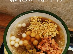 糍粑红糖冰粉-甜心闲生传统手工冰粉(人民广场店)