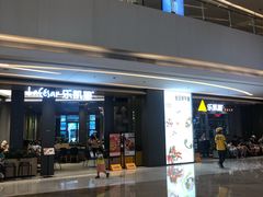 -乐凯撒披萨(喜荟城店)