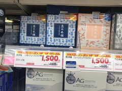 -大国药妆(NEW心斎橋店)