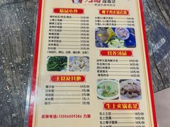 -力哥地道海南菜·联谊文昌鸡老店