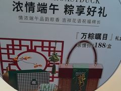 -大鸭梨烤鸭(甘家口店)