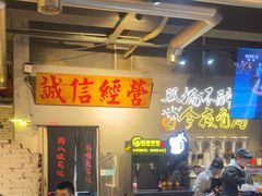 -有局·成都市井烧烤·精酿啤酒(双楠店)